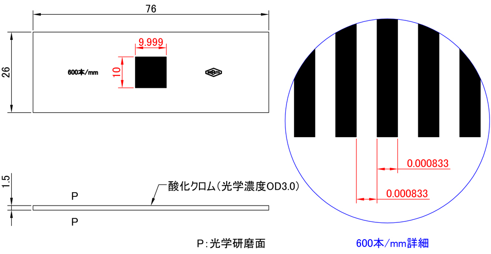 RR01:600本/mm ロンキー・ルーリング詳細図